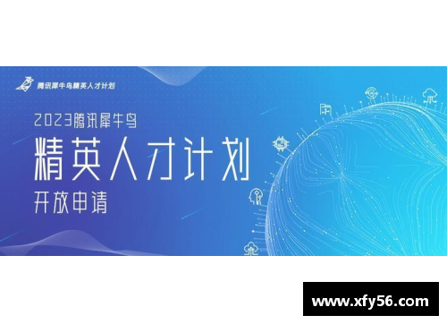 高中体育课程更新与发展研究