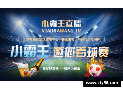 亚娱体育意甲直播权新规：要求转播方提供5G服务以保障直播质量