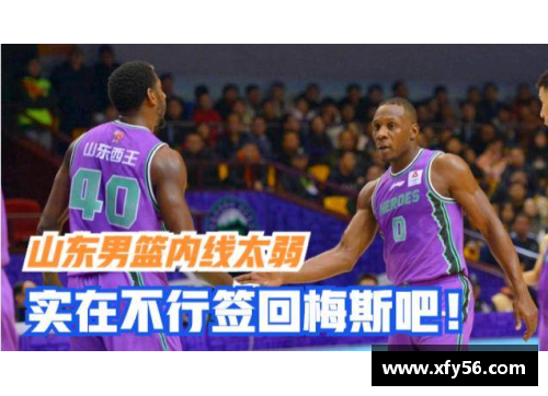亚娱体育CBA总决赛MVP揭晓，外援巨星荣耀加冕称王