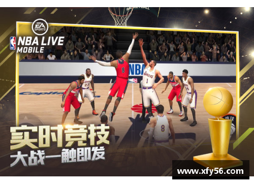 亚娱体育NBA经典镜头回顾：历史瞬间与球场传奇