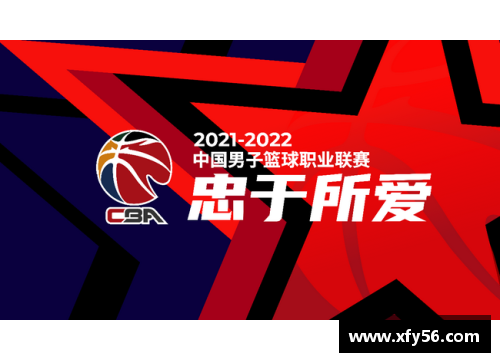 亚娱体育官网CBA联赛五年规划：向世界顶尖篮球联赛迈进 - 副本 (2)