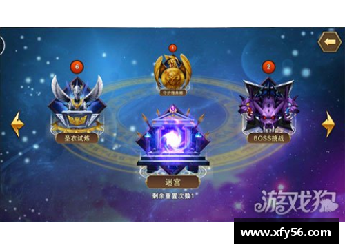 亚娱体育官网莱斯：超越传奇，探索背后的故事 - 副本