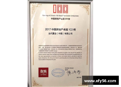 亚娱体育官网德里赫特设计作品在拍卖会上创下天价，再次证明其不凡魅力！