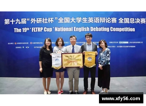西安翻译学院2023年招生简章：成就你的语言梦想