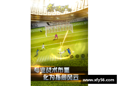 意甲豪门的滑铁卢：0-2又输了，未来令人堪忧 - 副本